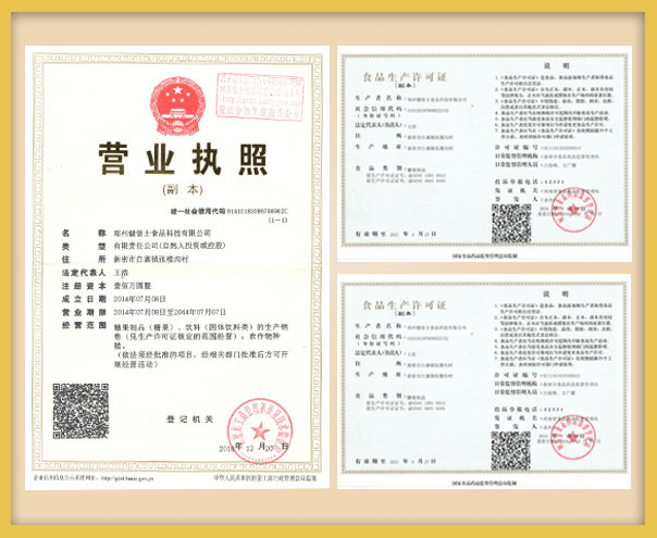 正規(guī)合法雙認(rèn)證專(zhuān)業(yè)生產(chǎn)企業(yè)